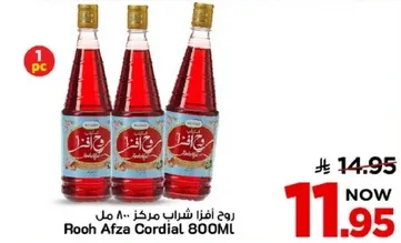 روح افزا شراب مركز 800 مل