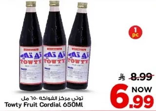 توتي مركز الفواكه 650 مل