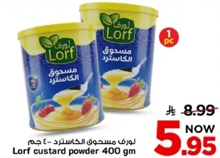لرف مسحوق الكاسترد 400 جرام