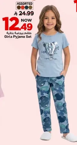 Girls Pyjama Set