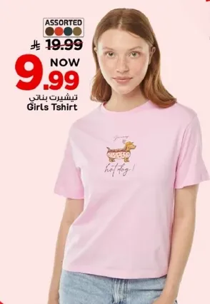 Girls T-shirt with a cute design.
