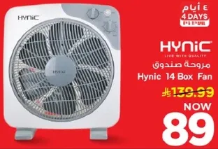 مروحه صندوق HyNic 14