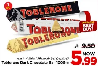 Toblerone Dark Chocolate Bar 100Gm