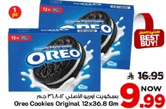 بسكويت اوريو الاصلي 12×36.8 جرام
