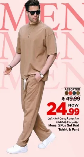 طقم رجالي من قطعتين تي شيرت وبنطلون