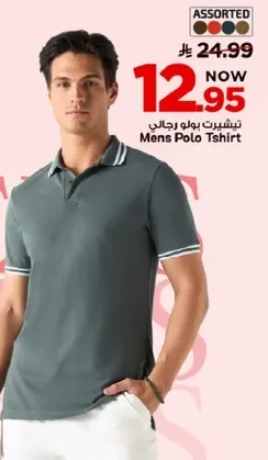 تي شيرت بولو رجالي