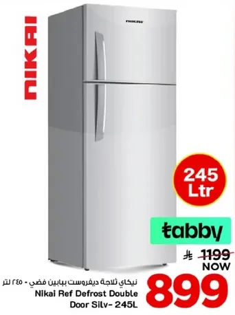 نيكاي ثلاجه ديفروست بابين فضي - 245 لتر