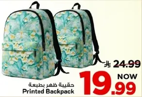 حقيبه ظهر بطبعه