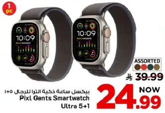 ساعه ذكيه للرجال من بيكسل الترا 5+1