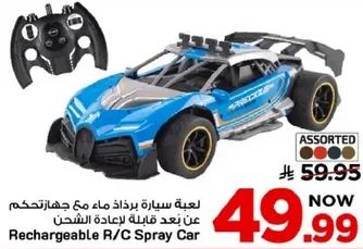 سياره راديو تحكم عن بعد قابله لاعاده الشحن