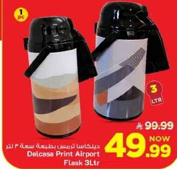 ديلكاسا ترمس بطباعه سعه 3 لتر