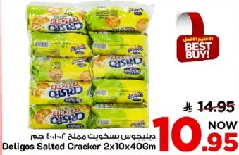 Deligos Salted Cracker 2x10x40g
