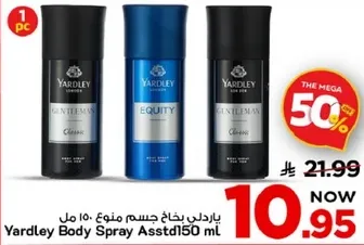 بخاخ جسم ياردلي assorted 150 مل