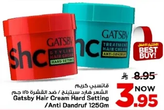 كريم هارد ستينج ضد القشره 125 جرام