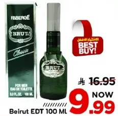 عطر بيروت 100 مل للرجال.