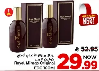 رويال ميراچ الاصلي او دي كولون 120 مل