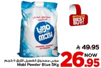 Mobi Powder Blue 5Kg Laundry Detergent