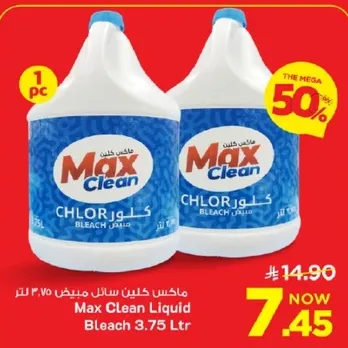 ماكس كلين سايل مبيض 3.75 لتر