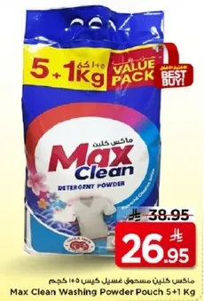 ماكس كلين مسحوق غسيل كريس 5+1 كجم