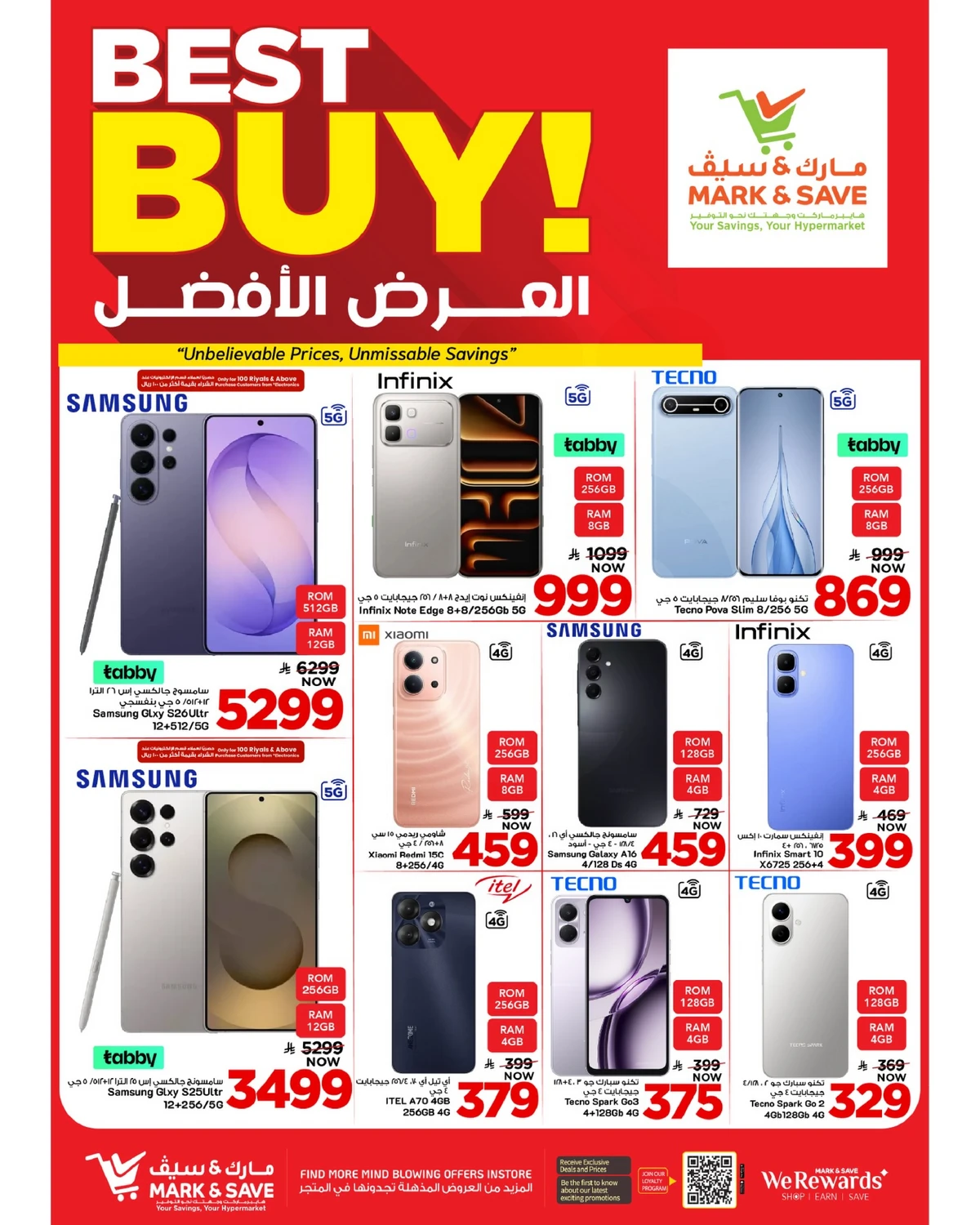 50 % كبري - صفحة 14