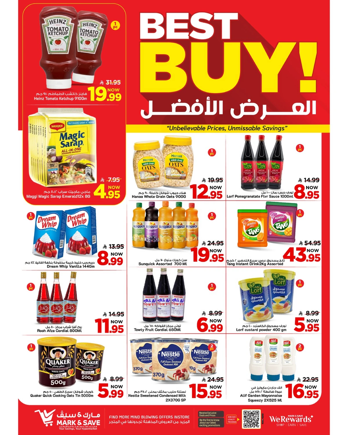 50 % كبري - صفحة 16