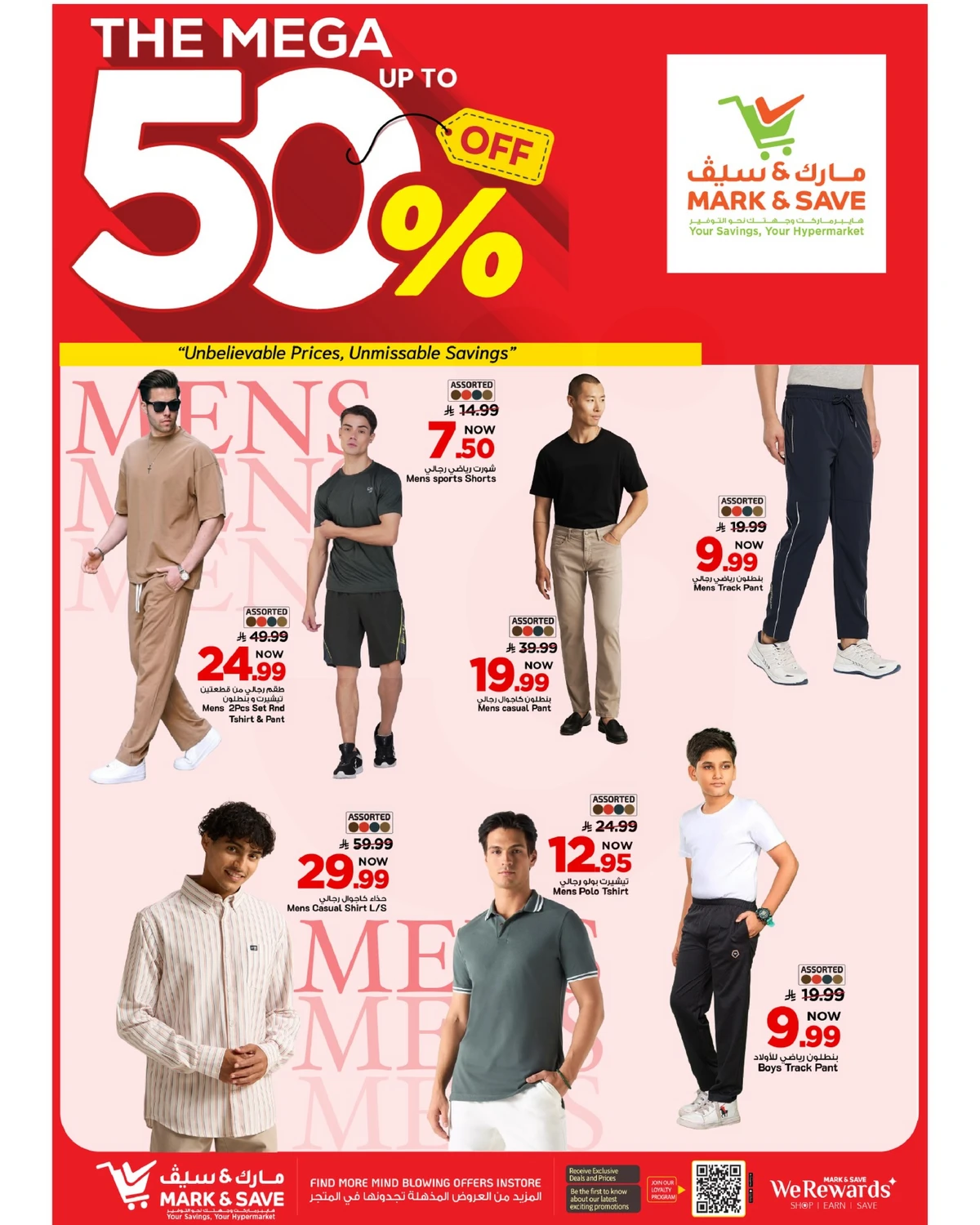 50 % كبري - صفحة 20