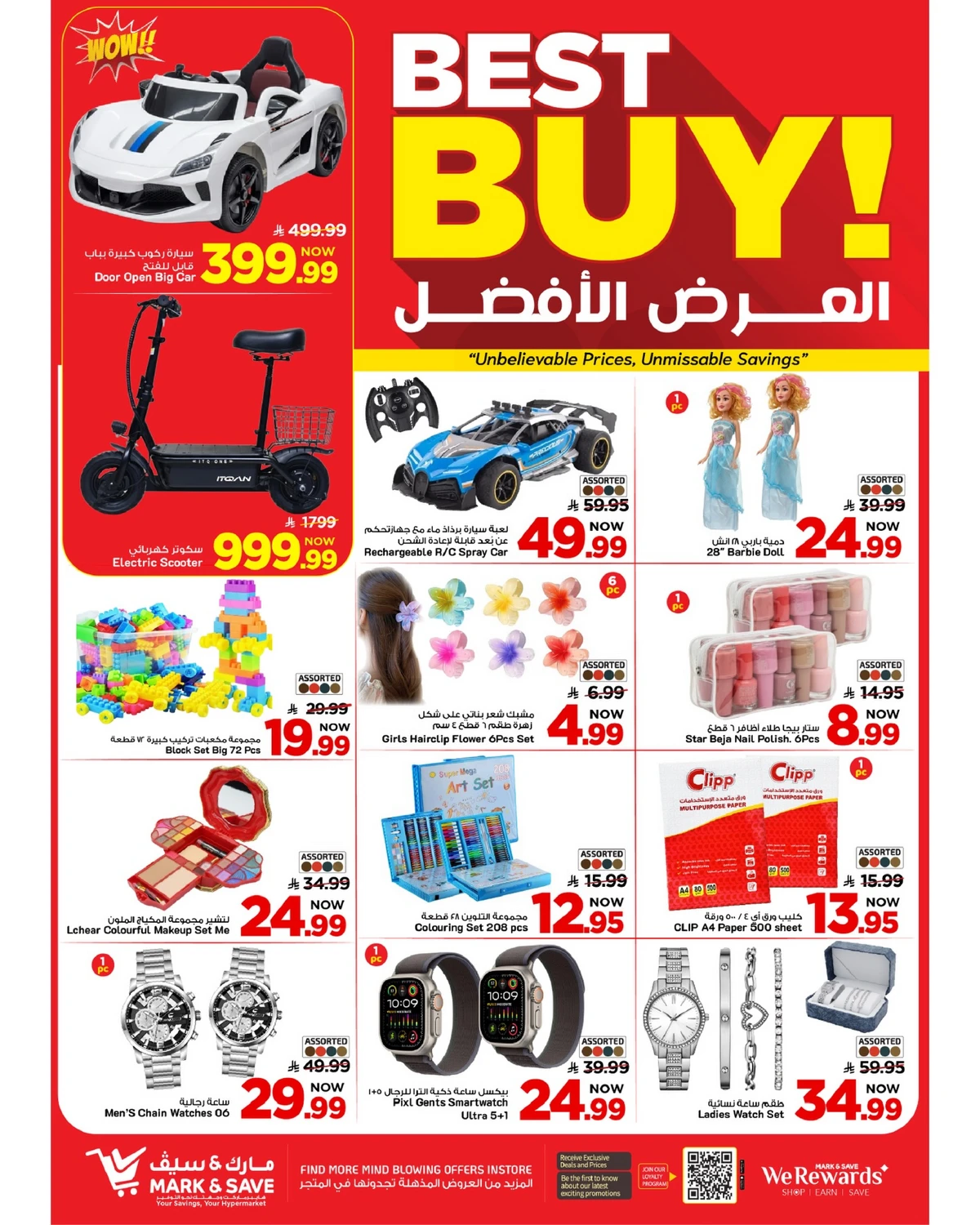 50 % كبري - صفحة 23