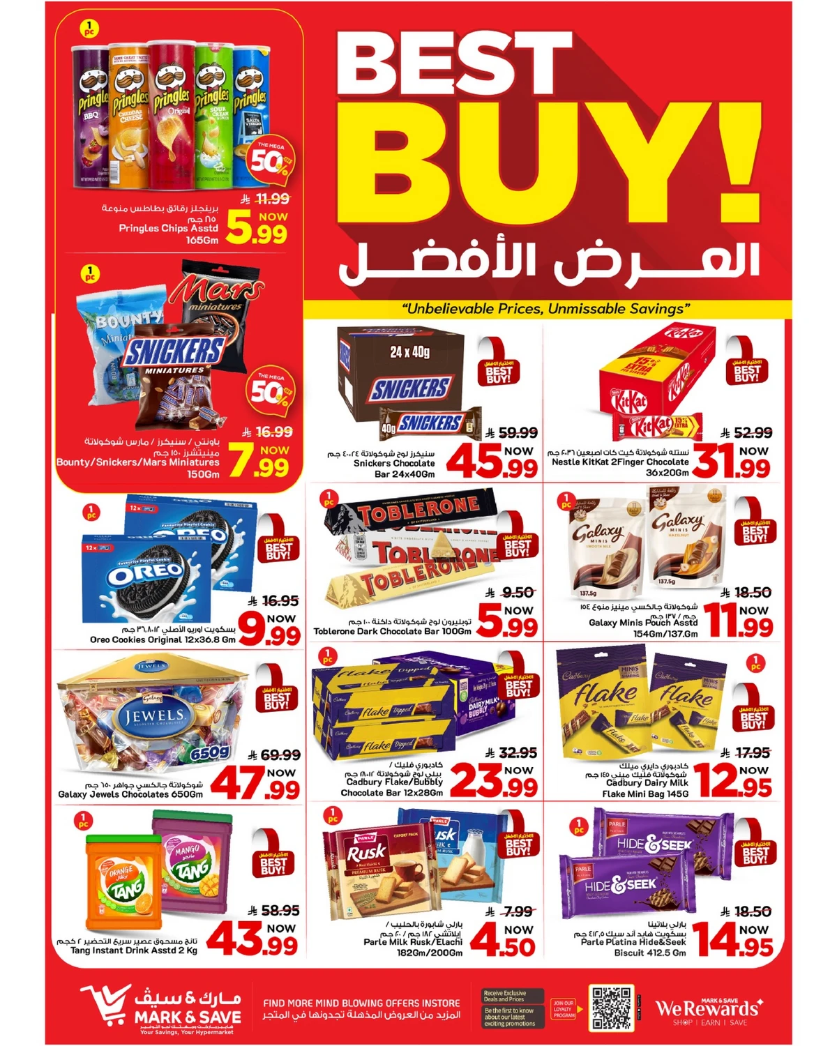 50 % كبري - صفحة 2