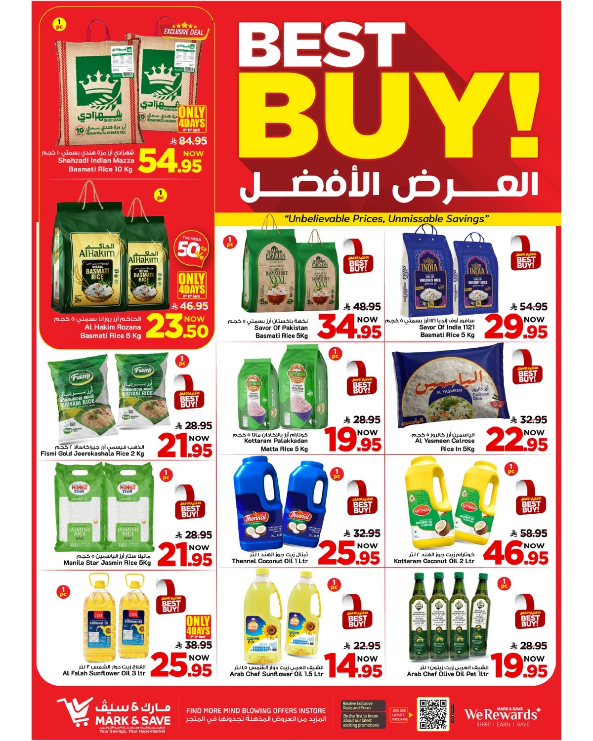 50 % كبري - صفحة 3