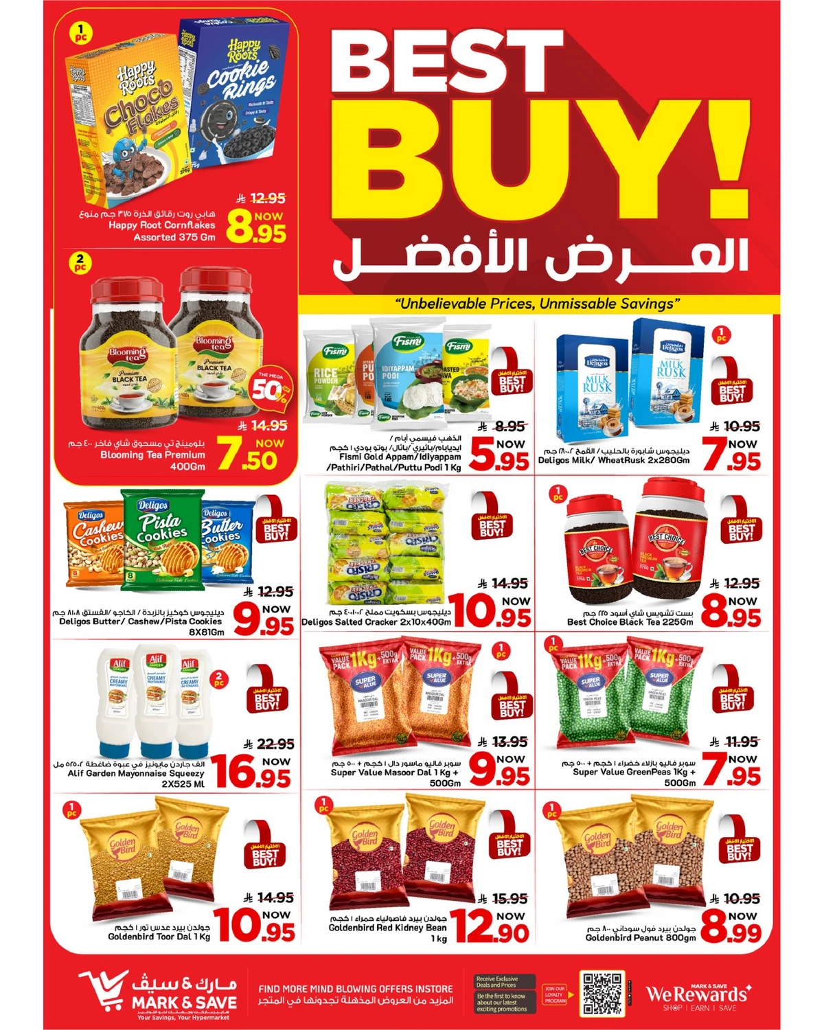 50 % كبري - صفحة 4