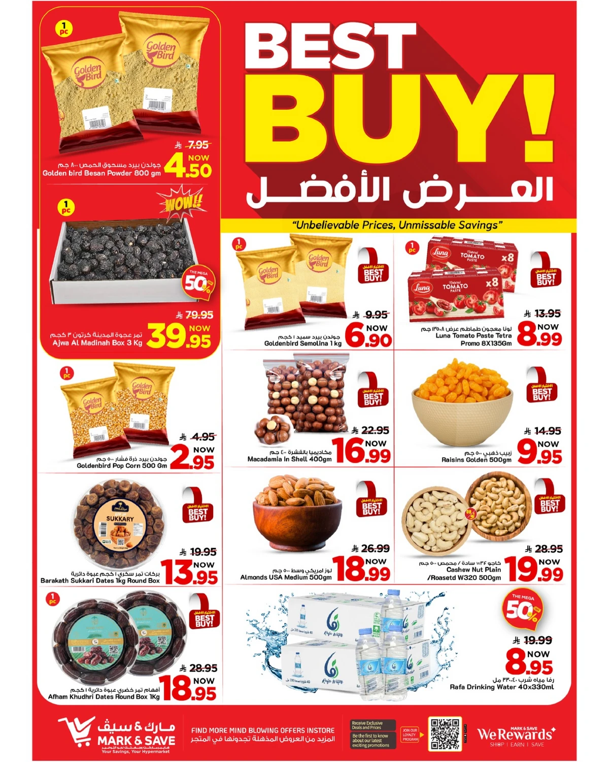 50 % كبري - صفحة 5