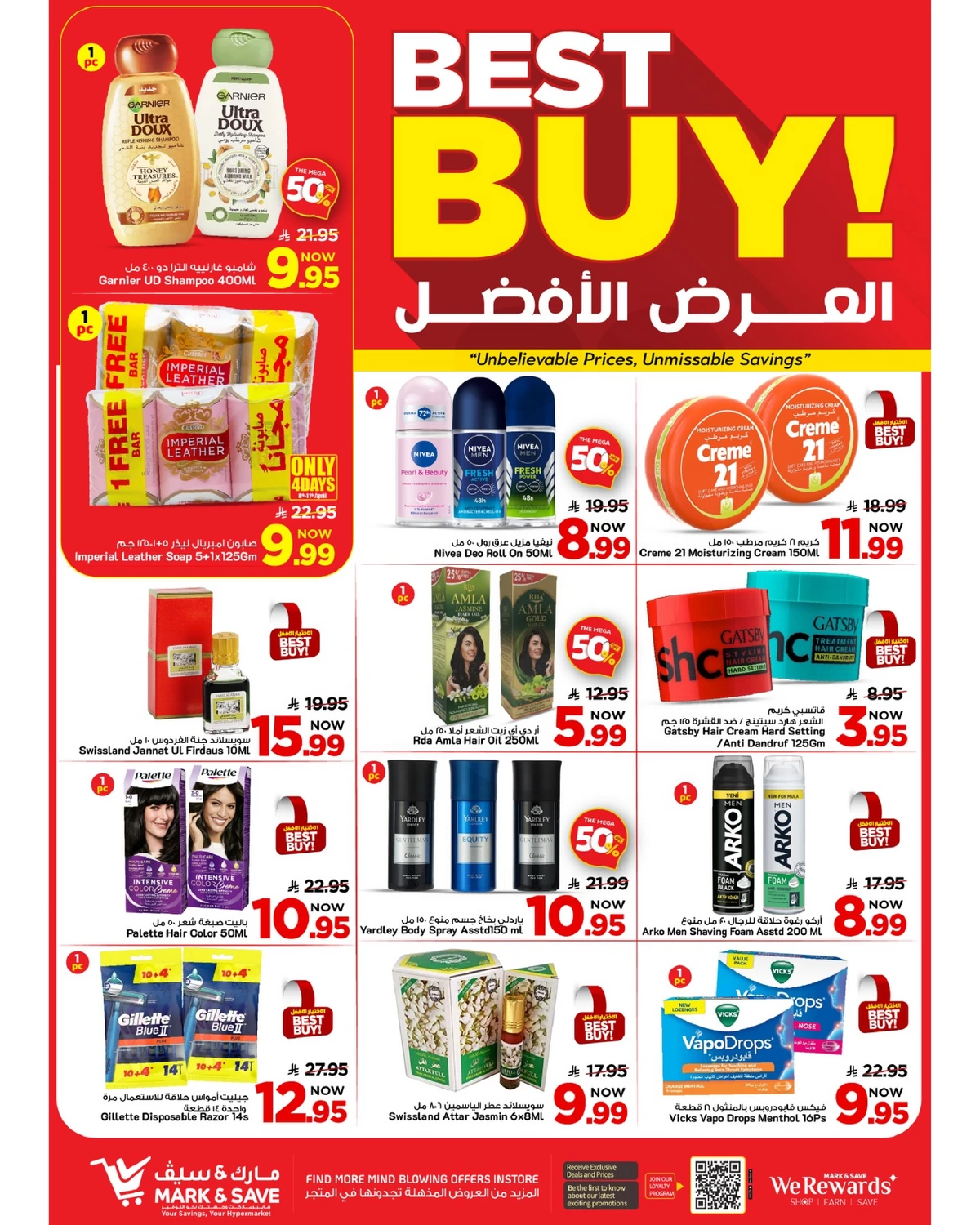 50 % كبري - صفحة 6