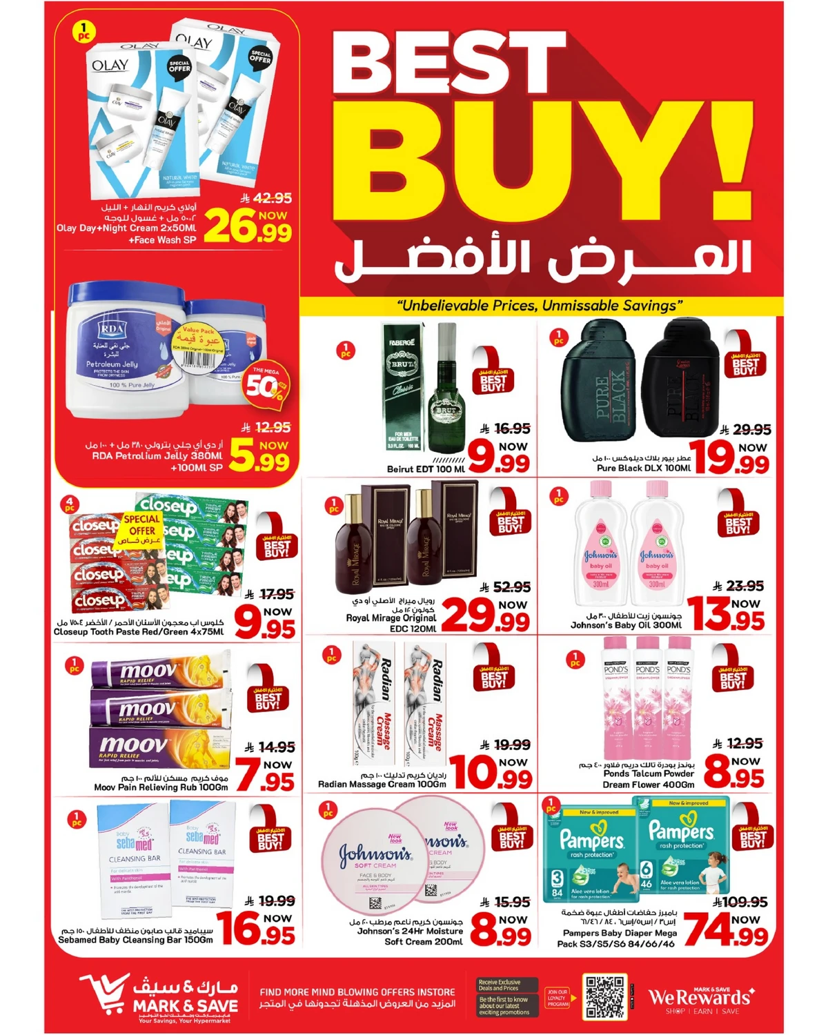 50 % كبري - صفحة 7