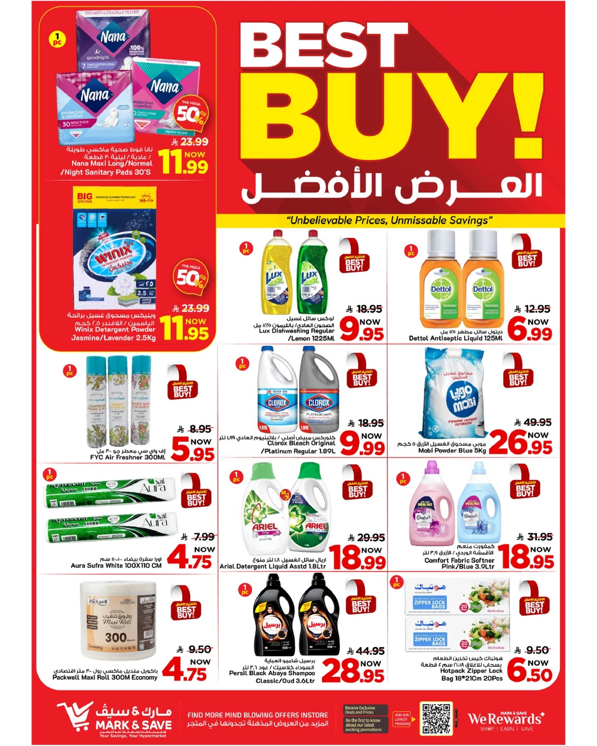 50 % كبري - صفحة 8