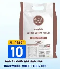 Finah Whole Wheat Flour 10kg