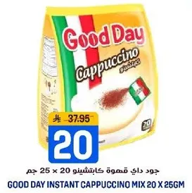 جود داي قهوه كابتشينو 20 × 25 جرام