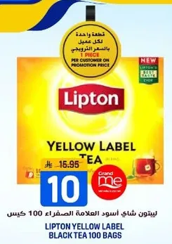 Lipton Yellow Label Black Tea 100 bags