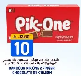 غندور بيك ون باك اصبعين كريسبي شوكولاته بالحليب 24 × 15.5 جرام