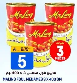 Maling Foul Medames 3 x 400 gm