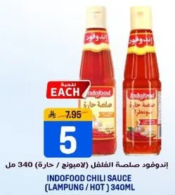 Indofood Chili Sauce (Lampung / Hot) 340ml