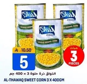Al-Thawaq Sweet Corn 3 x 400g