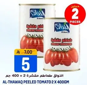 Al-Thawaq peeled tomatoes 2 x 400g