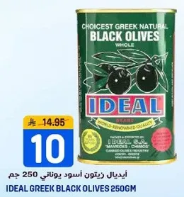 Ideal Greek Black Olives Whole
