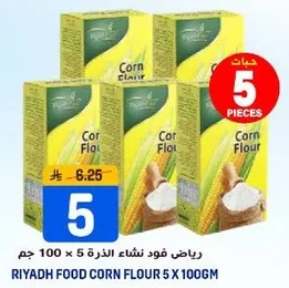 Riyadh Food Corn Flour 5 x 100gm