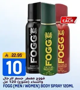 فوج معطر جسم للرجال والنساء 120 مل