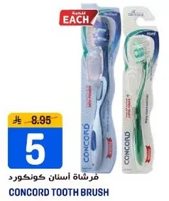 فرشاه اسنان كونكورد