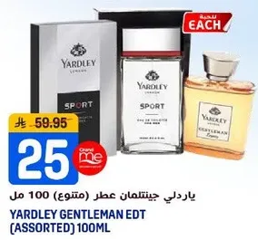 ياردلي جينتلمان عطر (متنوع) 100 مل