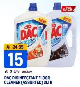 DAC Disinfectant Floor Cleaner (Assorted) 3L