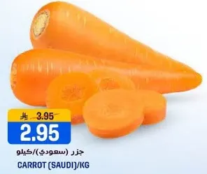 جزره (سعودي) / كيلو.