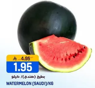 بطيخ (هندي) / كيلو